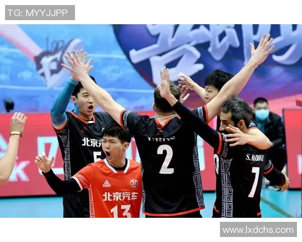 北京排球队的转型之路：从传统强队到现代化竞技新标杆
