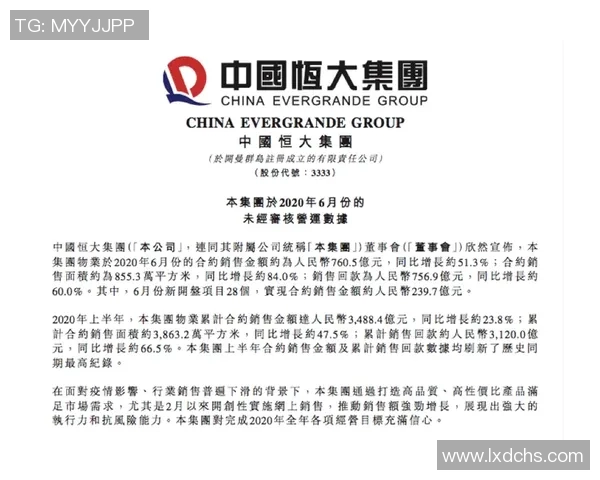 重庆足球队强势领跑全国锦标赛积分榜以93分稳居第一